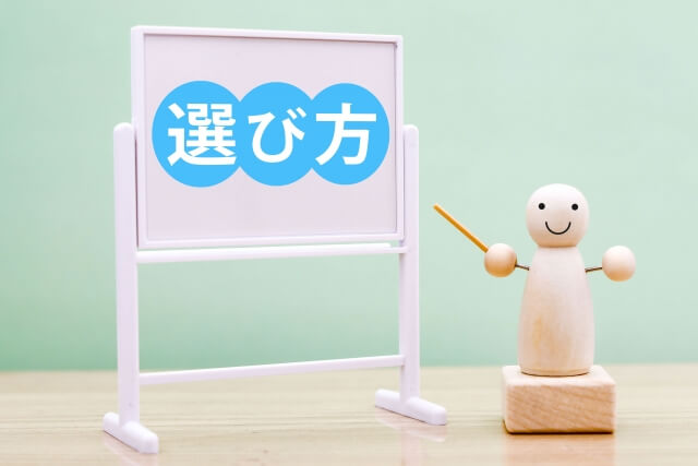 【初心者向け】ホームページの編集が簡単なサービスの見極め方